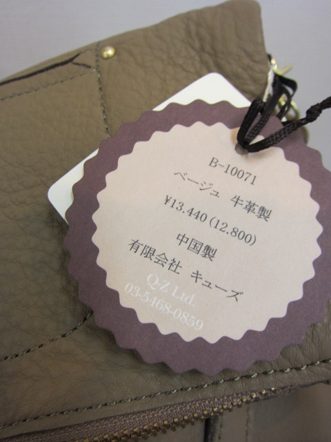 ビュレ  Beaure  B-10071  2つ折りショルダーBag_e0076692_1934413.jpg