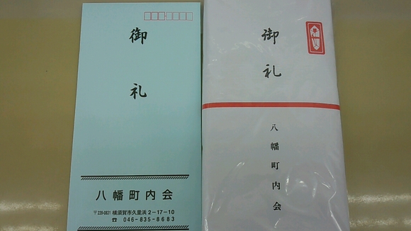 2013年 横須賀久里浜地区 病院医院 夏休み休診予定 NO4_d0092901_17492289.jpg