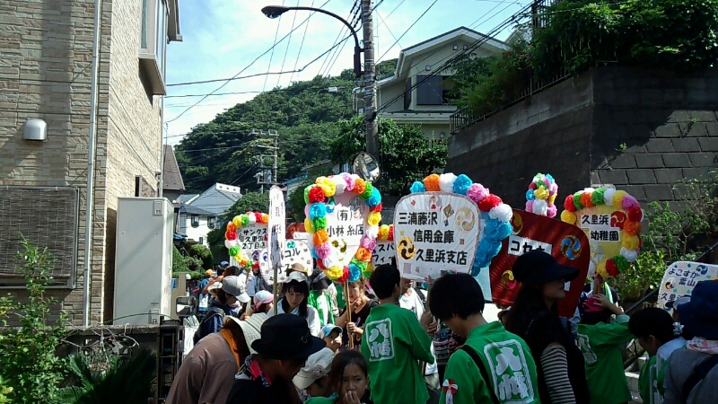 久里浜八幡　八雲祭。　2013  平成25年_d0092901_19574891.jpg