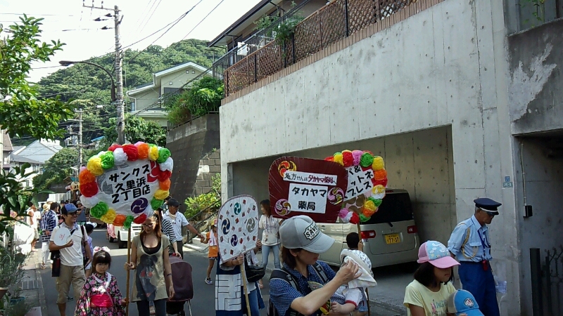 久里浜八幡　八雲祭。　2013  平成25年_d0092901_19575587.jpg