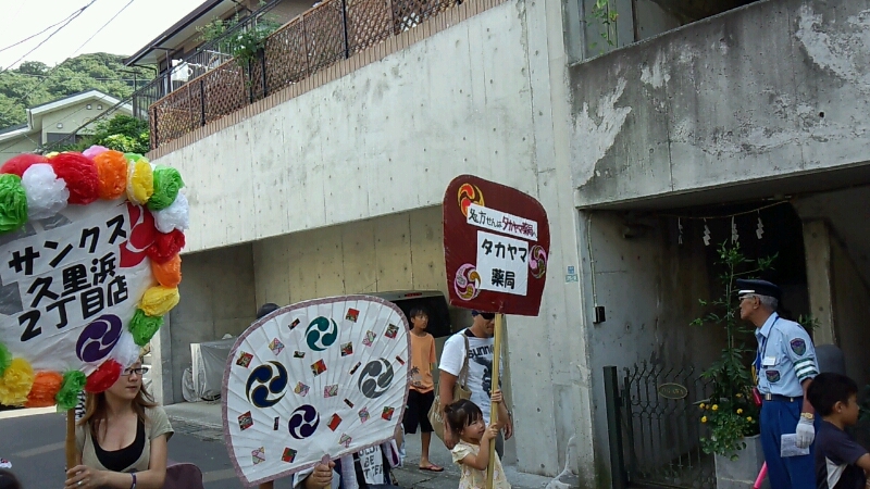 久里浜八幡　八雲祭。　2013  平成25年_d0092901_19582769.jpg