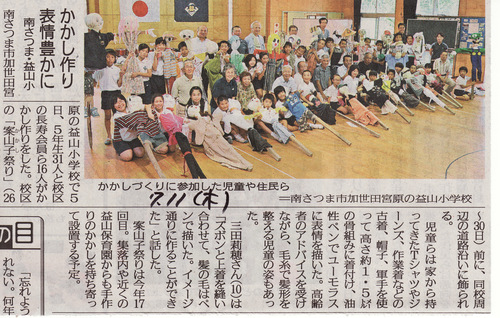 7月中旬の新聞記事より_d0230507_13191528.jpg