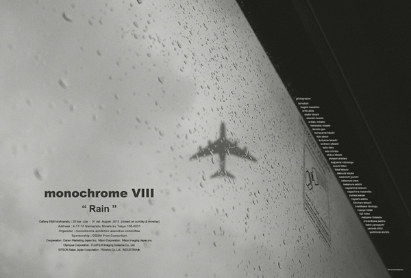 monochrome VIII「Rain . . .（雨）」_b0194208_0434392.jpg