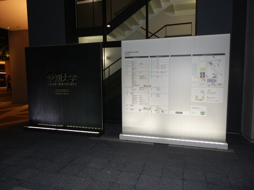 日本観光学会第103回全国大会(於:愛知大学)(2013.07.21) 中尾 清(大阪観光大学中尾研究室)