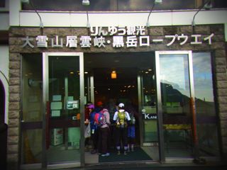 大雪山ウルトラトレイル2013　二日目　幸せな快晴トレイル_b0183911_091377.jpg