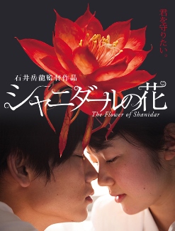 少し気になる映画_d0263815_14163543.jpg