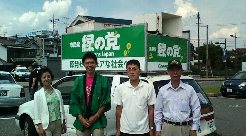 【緑井駅前でマイク納め、十七日間ご協力ありがとうございました!】_e0094315_8124482.jpg