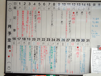 f0232920_1612215.gif
