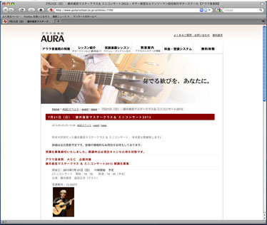 公開レッスン、ネットで公開!_e0103327_8334495.jpg