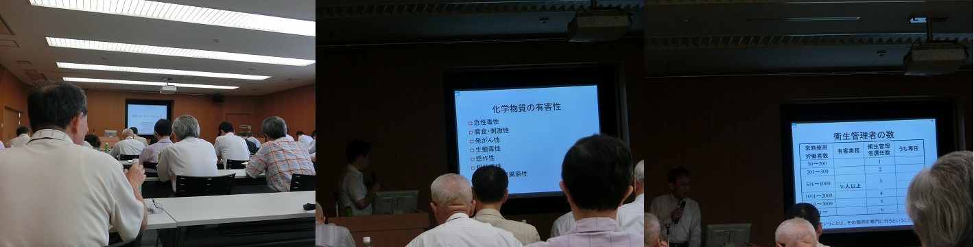 全日病常任理事会や産業医研修会_b0115629_13464520.jpg