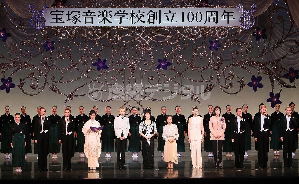 式典詳報 すみれ寮も新築へ ９０代も参加１００周年祝う 天海祐希は 看來豈是尋常色 濃淡由他冰雪中