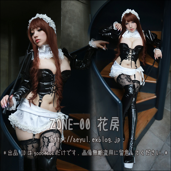 Zone 00 花房 1巻 メイド服 Aeyul