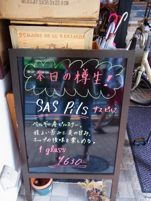 b0287241_8245954.jpg