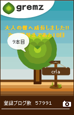 c0210745_15244951.gif