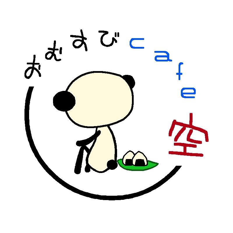 おむすび食べに いわきに行って来ま~す☆ミ(o*・ω・)ノ_c0261447_05357.jpg