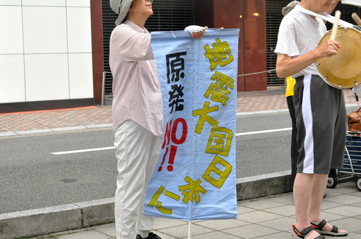 54回目四電本社前再稼働反対  抗議レポ  7月19日（金）高松_b0242956_2246249.jpg