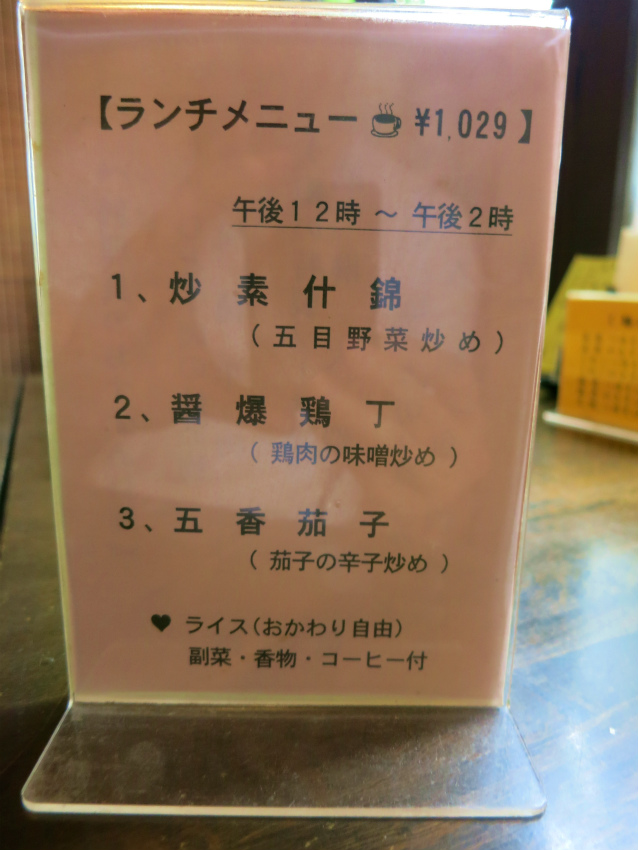 e0208058_14255492.jpg