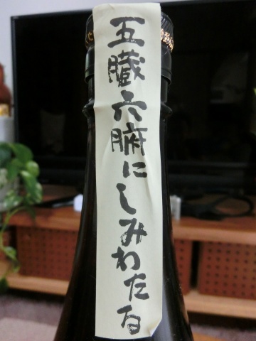 e0045768_21583460.jpg