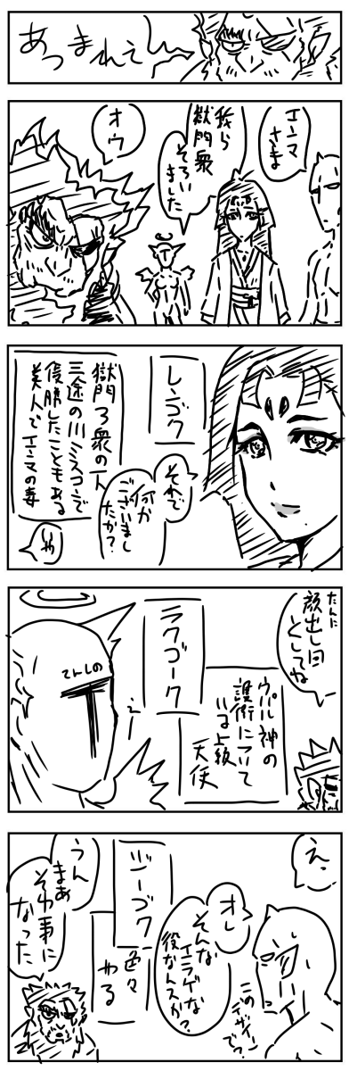 アフロ博士のスーパーロボ(出動編)11_f0128873_19171799.png