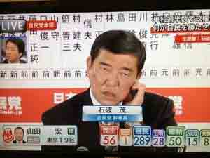 333　日本政府が３月３日地震・津波がくることを知っていたとされる情報はこれだ ! !　ゆうな_c0139575_5394745.jpg