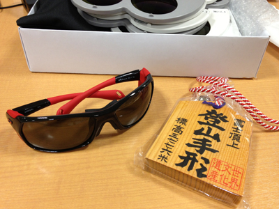 世界遺産・富士山登山インプレッション&登山にお勧めのスポーツグラス!_c0003493_1785558.jpg