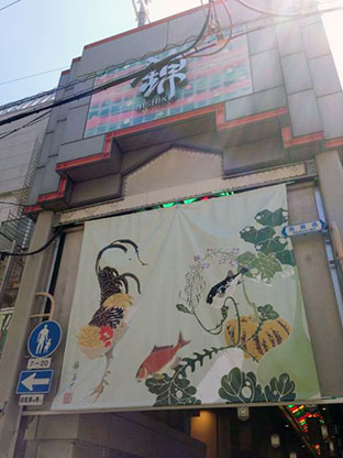 e0000295_1818283.jpg