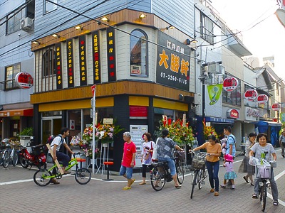 大勝軒@江戸川橋 新装開店 7月21日(日)3825_b0069507_565355.jpg