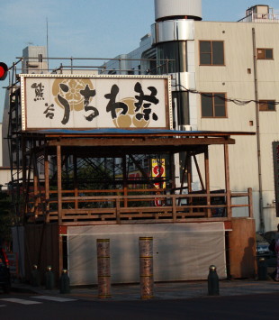 b0129008_20591877.jpg