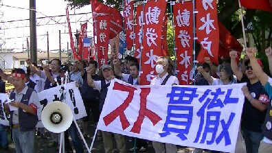 本部情報88号を発行~被曝労働拒否の動労水戸ストに連帯し8・5-6ヒロシマ世界大会の成功を~_d0155415_02049100.jpg