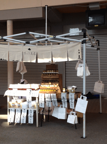 7/28(日) NEWLAND Days 埼玉県熊谷市 ---出張ちどり売店---_a0251920_23525636.gif