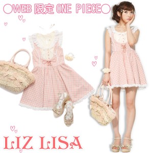 LIZ LISA　WEB限定ワンピース♪がSALE！_c0204328_11202283.jpg