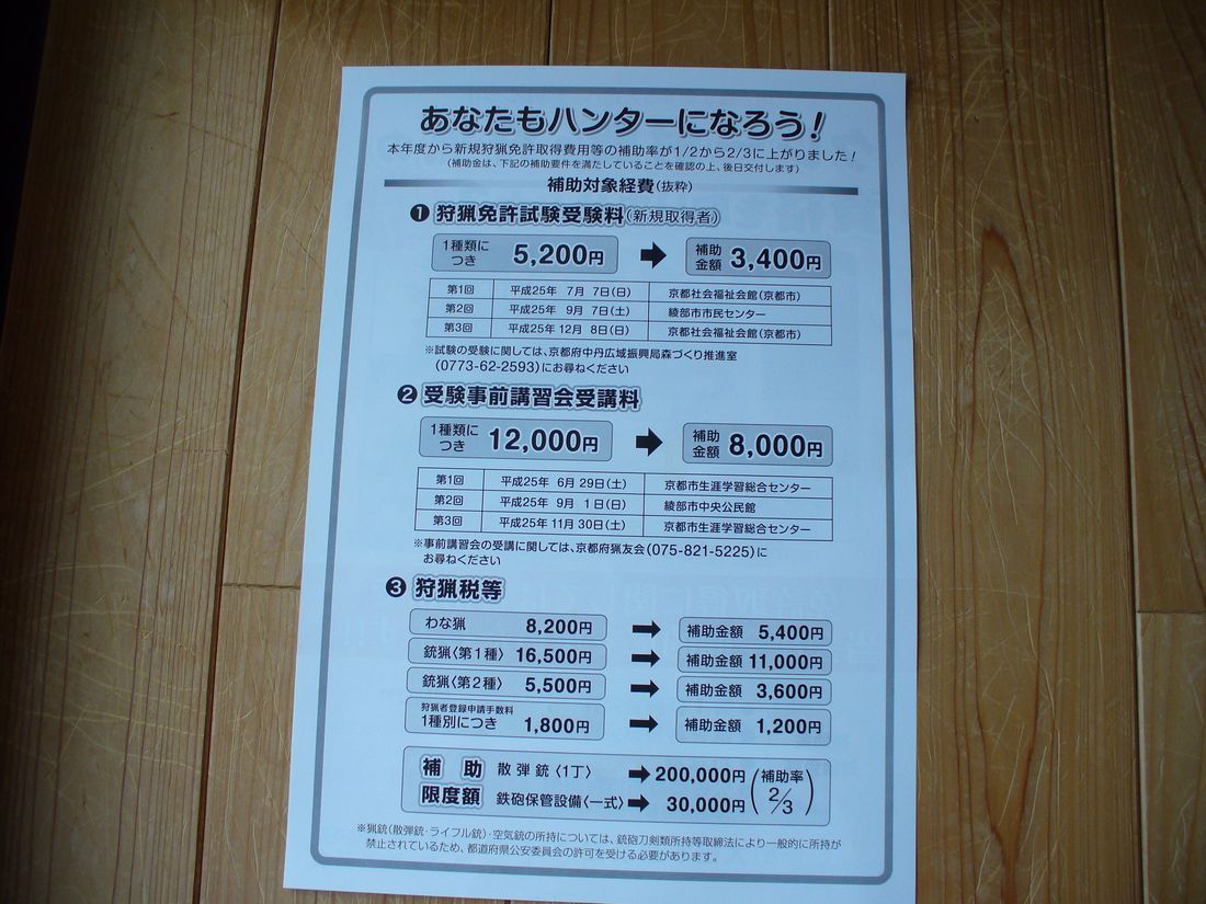 f0275632_22301610.jpg
