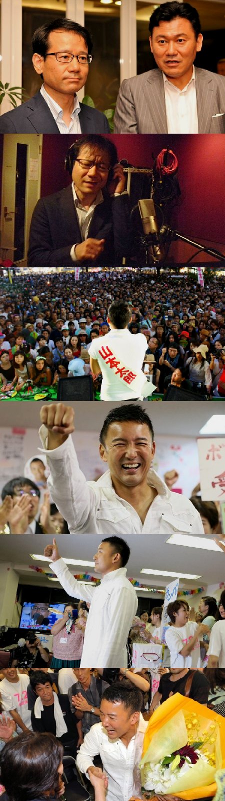 鈴木寛の落選 - 応援団に加わった湯浅誠・内田樹・中島岳志_b0090336_1845268.jpg