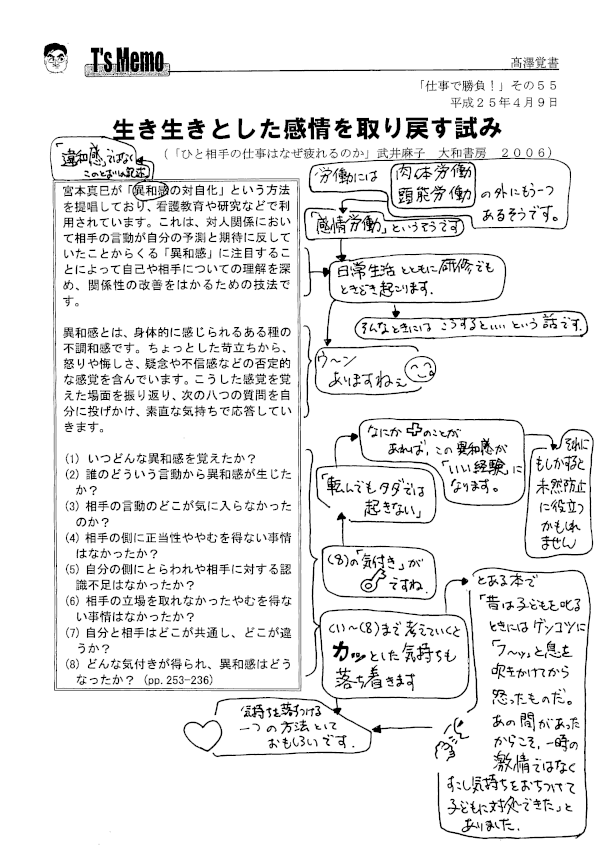 f0124737_2110582.gif