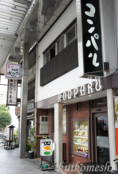 コンパル　大須本店_a0135743_17415924.jpg