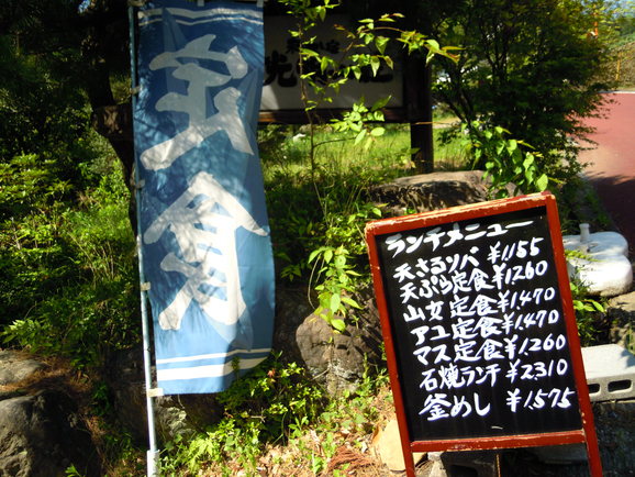 Waterfall　東京の滝：清流を求めて　「払沢の滝」_a0265945_237387.jpg