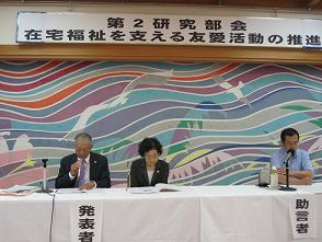 【参加報告】平成２５年度「東海・北陸ブロック老人クラブリーダー研修会」_f0109088_10112570.jpg