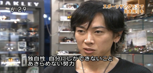 NHK山形放送ニュース番組「ニュースやまがた6時」那須丈雄放映内容ブログ更新!_c0003493_10472513.jpg