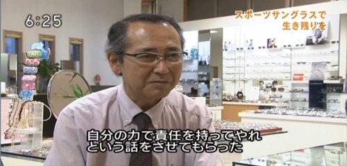 NHK山形放送ニュース番組「ニュースやまがた6時」那須丈雄放映内容ブログ更新！_c0003493_10475964.jpg