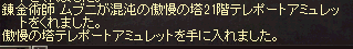 a0145897_144352.png