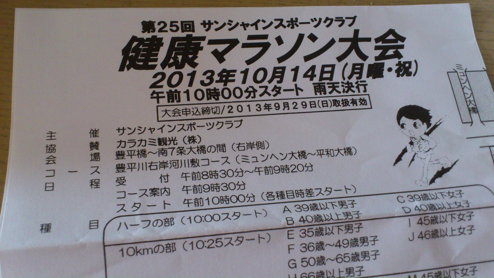 d0107097_932122.jpg