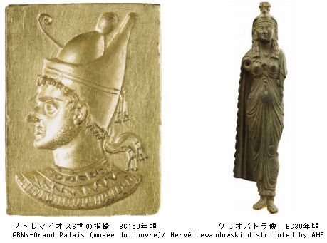 ローマ神話バックスの像. 高さ39.5см