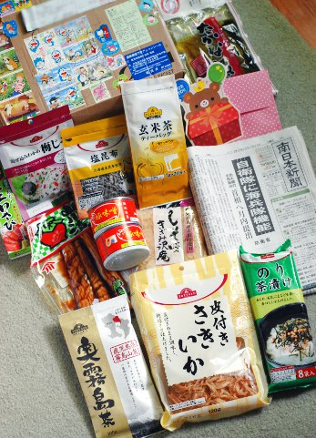 ラスカル、ふたたび!日本からの小包。_b0253205_6241999.jpg