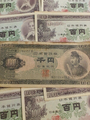 二千円なり_e0058913_1604951.jpg