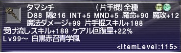 きみら・・・_f0063726_812248.jpg