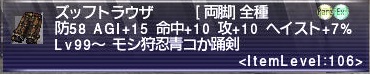 きみら・・・_f0063726_812652.jpg