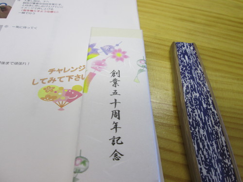 30度越えでも通常営業!! S・D-76 北海道札幌北広島_a0196542_239636.jpg