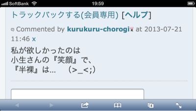 レス！！ その3。_b0136045_6302125.jpg