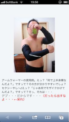 レス！！ その3。_b0136045_630242.jpg