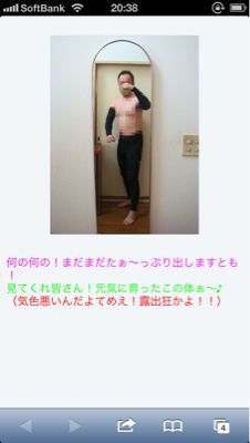 レス！！ その3。_b0136045_6302545.jpg